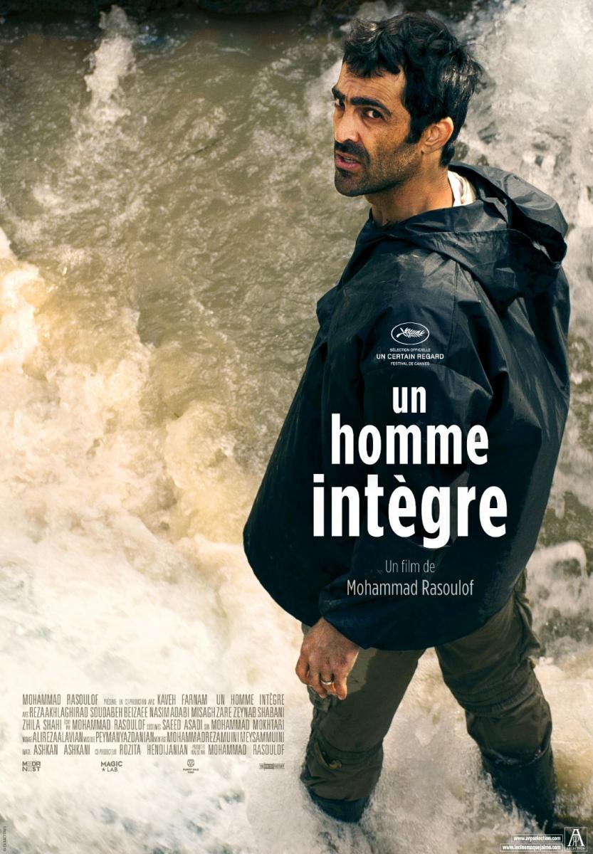 Cine en Rinc&oacute;n: El hombre integro